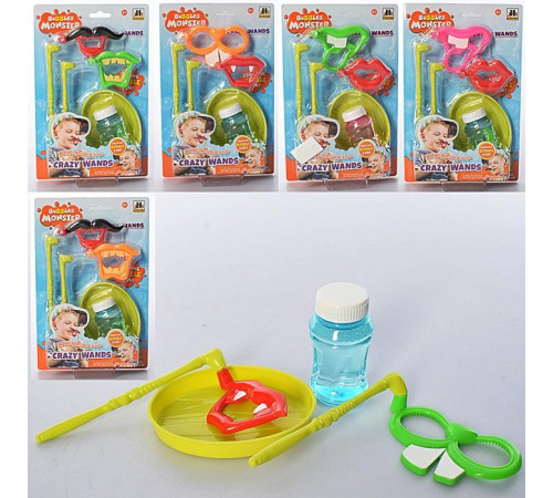 Мыльные пузыри (668-5)